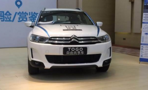 共享汽车品牌TOGO途歌完成2600万美元B+轮融资  海益得凯欣基金(CHP) 领投