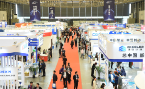 第92届中国电子展盛大开幕：全方位呈现电子信息产业最新成果