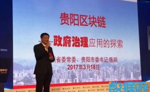中国自主区块链技术智能合约2.0发布