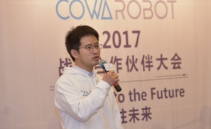 COWAROBOT发布低速无人驾驶技术平台，平台首款机器人行李箱正式国内亮相