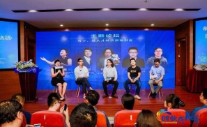 创业在长宁 “联通创投杯”2017年创新创业大赛正式启动