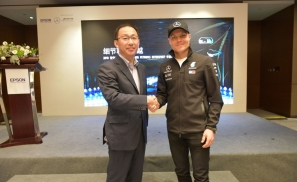 2018爱普生携手Mercedes-AMG Petronas Motorsport车队媒体见面会在上海举行