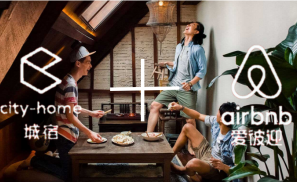 Airbnb宣布向民宿托管平台城宿投资500万美元