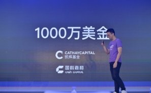 小程序第一批服务商“上线了sxl.cn”获千万美元A+融资 由凯辉基金领投