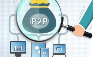 P2P网贷频频爆雷 不合格平台面临清退