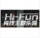 Hi-Fun嗨翻/空中嗨翻体育