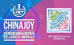 成都夏尔天逸科技有限公司确认参展2019ChinaJoyBTOB