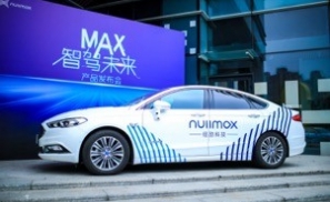 Nullmax发布乘用车前装方案 自动驾驶商用更近一步