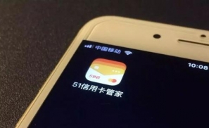 晚报| 孙海涛清晨就51信用卡被查发声并致歉  北京乐视大厦遭司法拍卖，起拍价6.78亿元