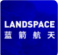 蓝箭航天/Landspace