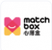 心愿盒Match Box