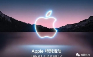 中国手机力推5G，却让苹果摘了桃子