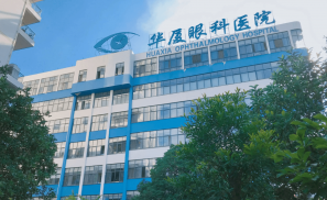 华厦眼科上市获批，中国第二大眼科机构也有忧虑