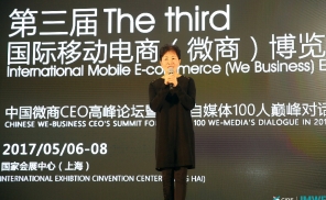 百事否认将推出自有品牌手机 只是中国区营销计划