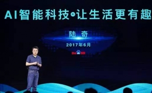 一鸣网晚报：Apple Pay明年有望进入中国 小米估值被批仰赖噱头
