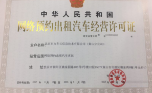 优酷土豆宣布两大BU合并：任命魏明、杨伟东担任联席总裁
