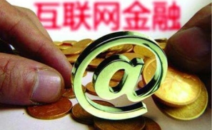 上海发布互联网金融区块链12条自律规则
