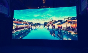 领先科技与艺术美学的交融 三星Galaxy S8|S8+上海亮相