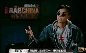 《中国有嘻哈》毁誉参半，爱奇艺的freestyle是创新还是豪赌？
