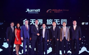 阿里巴巴与万豪国际成立合资公司 持续看多中国新经济