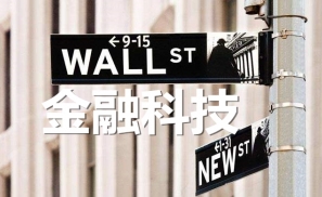 京东新财报能否经得起华尔街的拷问？