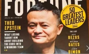 《财富》杂志卖身泰国华裔商人谢展 作价1.5亿美元
