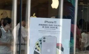 iPhone 11发售，果粉“分裂”：坚守、观望与叛逃