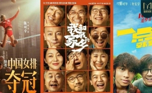 国庆+春节「接档」，中国电影用创新加速自强