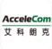 AcceleCom