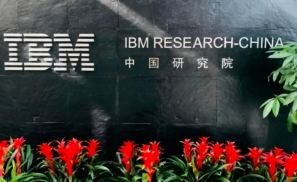 IBM们的中国研究院是怎样一步步“躺平”的？