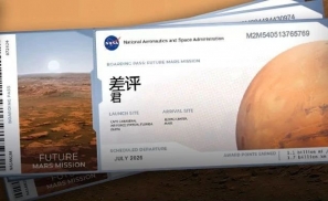 比起让NASA把名字送上火星，我更期待它出现在天宫一号上