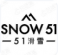 ​SNOW51