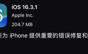 iOS 17测试版要收钱？我觉得大家想多了。。